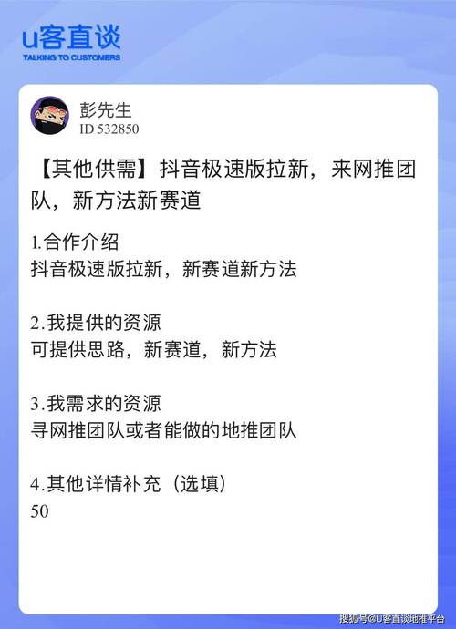 抖音在线免费刷双击，快手免费业务专区