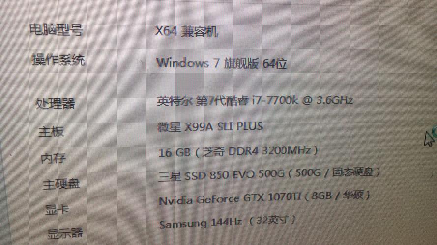 2017年dnf组装电脑配置