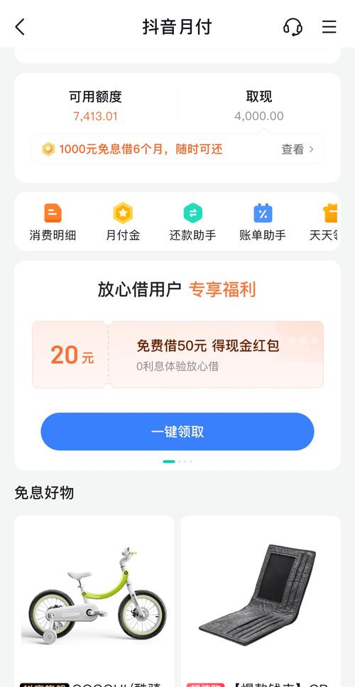 快手刷粉秒刷永久不掉，代刷抖音月付