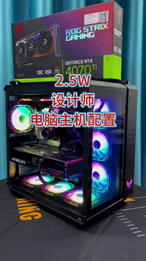 设计师基础配置电脑