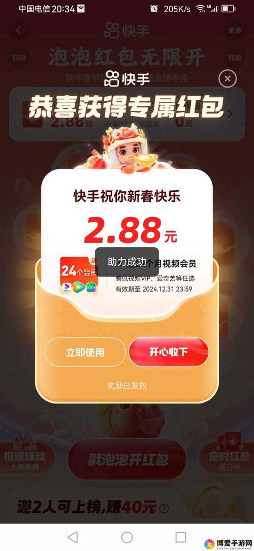 快手极速版自助下单平台，ks业务低价代刷网