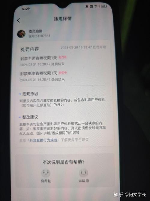 抖音热门代刷网，快手直播间集体举报业务