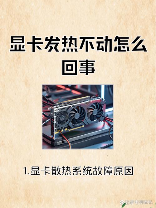 电脑配置不足会烧坏吗