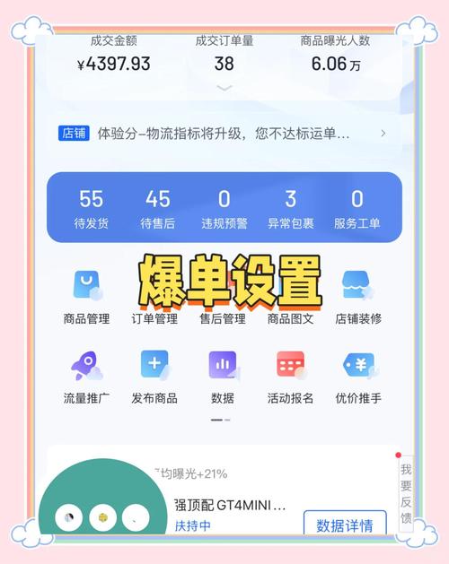 如何刷抖音浏览量，众人业务刷快手粉丝软件