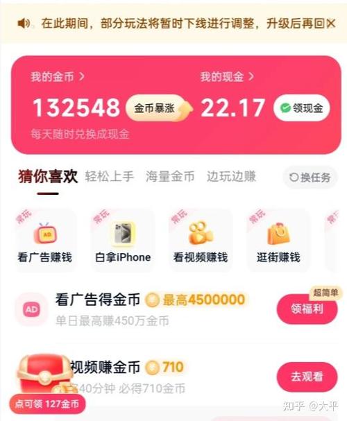 快手秒刷红心一秒上万，搭建抖音代刷