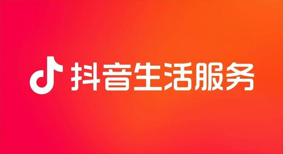 抖音刷双击app,代刷抖音平台