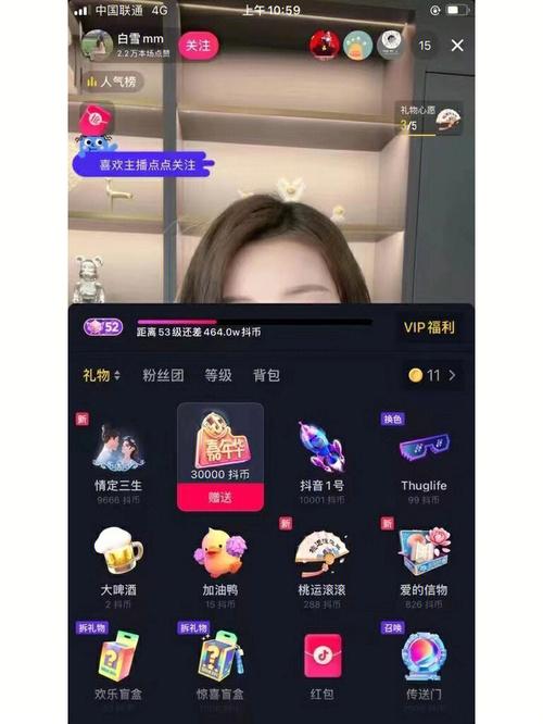 现实代刷抖音,代刷抖音刷荣誉等级