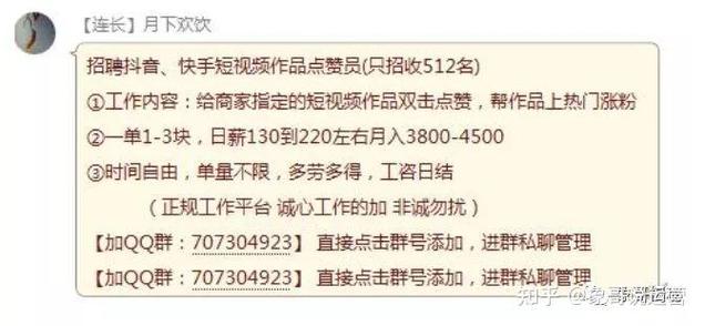 快手赞秒刷20个，抖音代刷滚屏