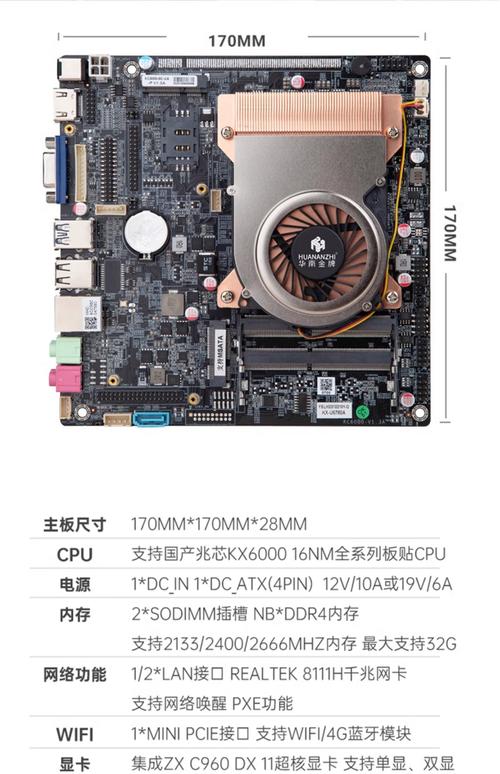 高端cpu搭配什么主板