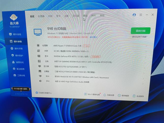 电脑吃鸡配置cpu