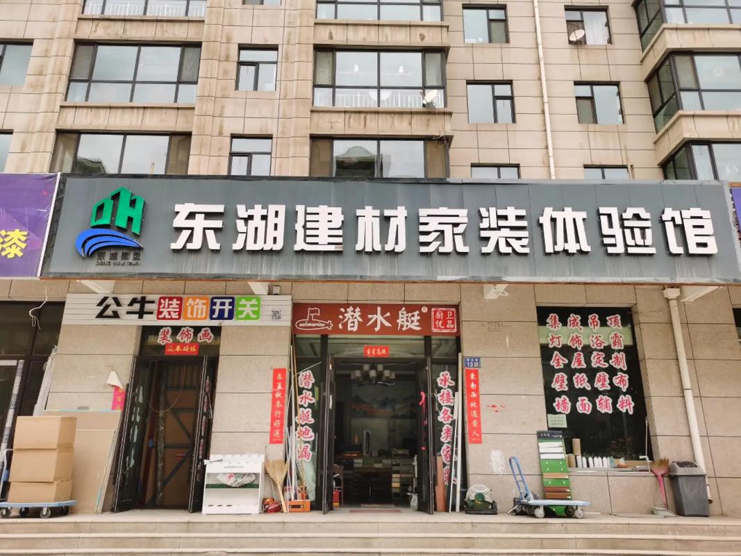 网络营销的建筑材料公司