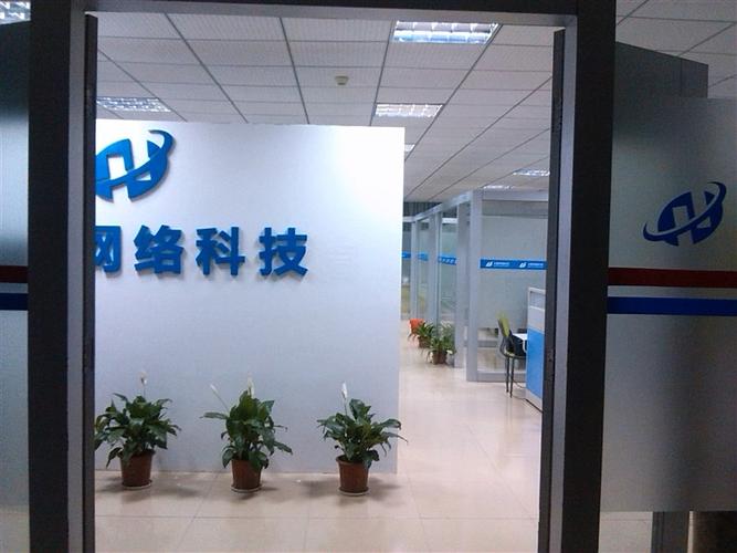 玉林市大聪网络科技