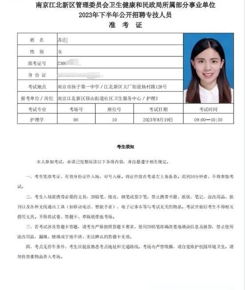 南京本地网络备案在哪里