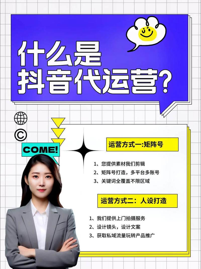 抖音浏览量代刷,抖音代刷划算吗