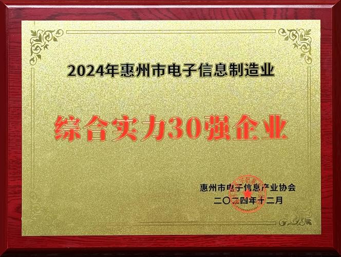 自胜网络科技有限公司