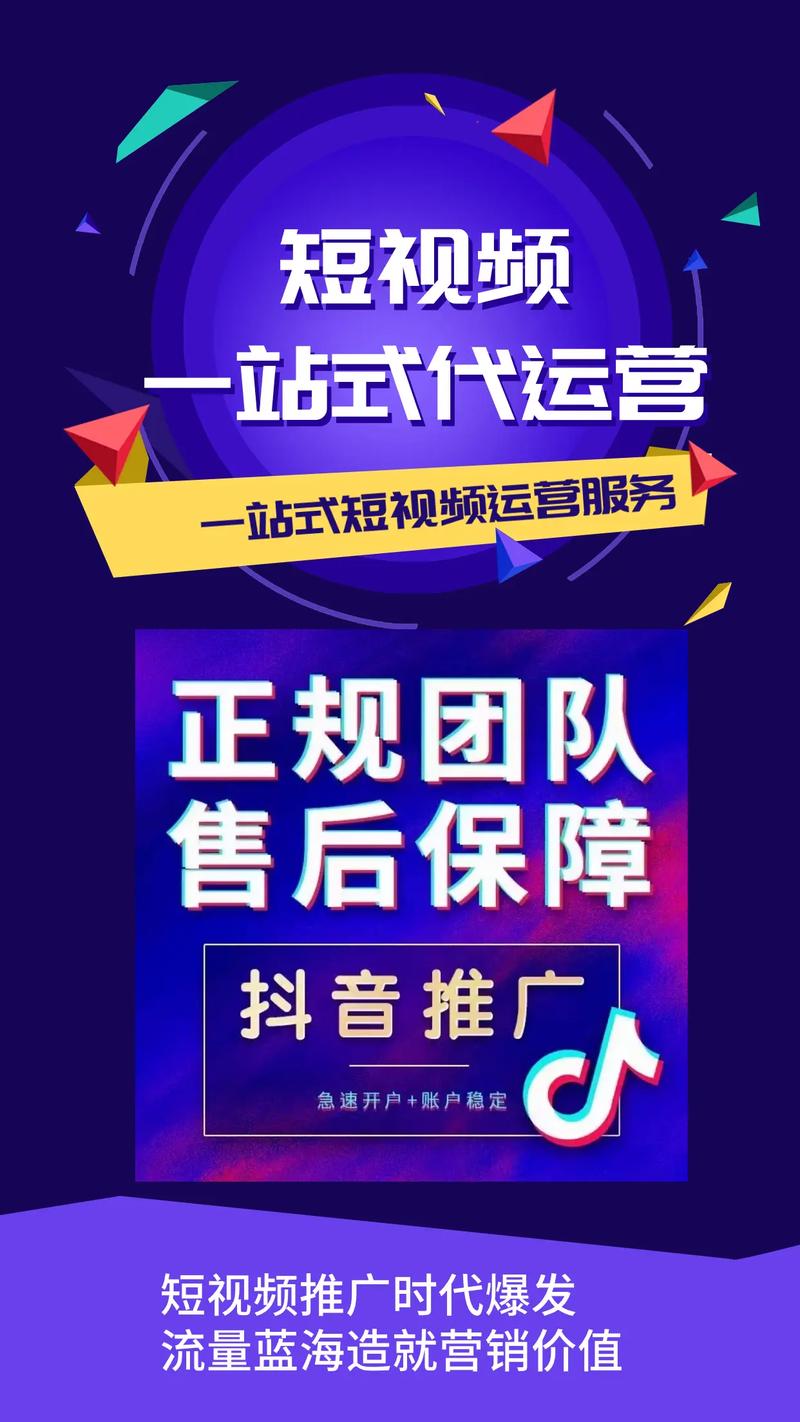 抖音粉丝免费代刷,刷快手卡盟