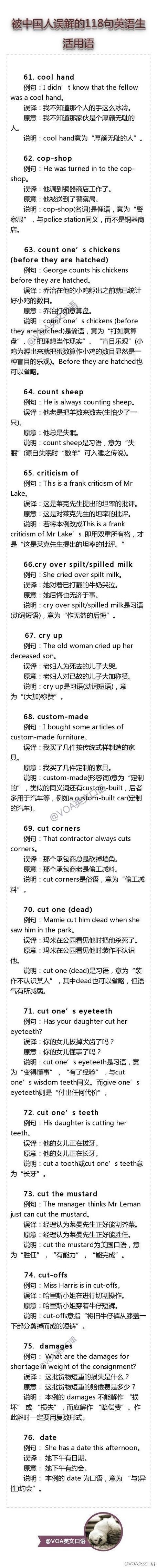 his网络用语是什么意思啊