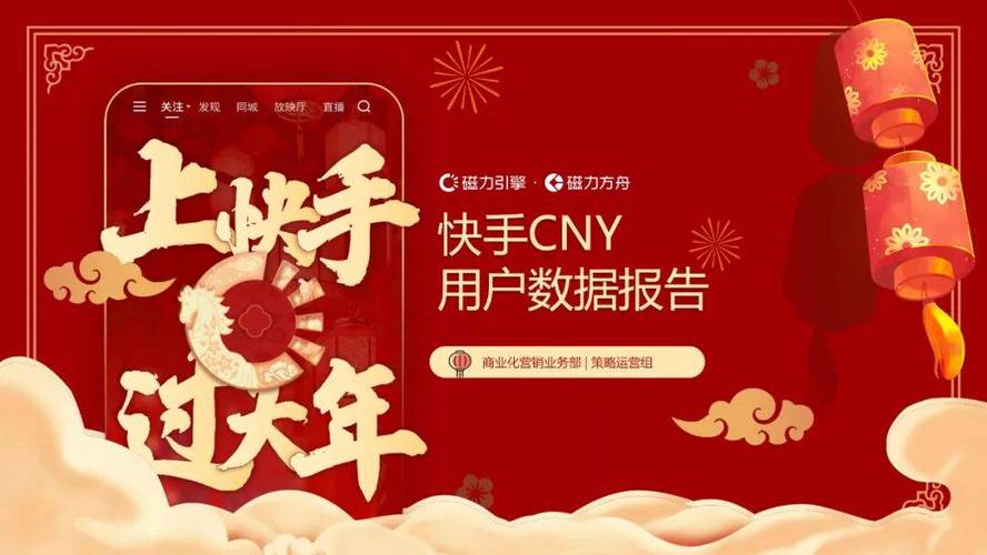 快手刷双击播放量秒到，快手热门业务平台