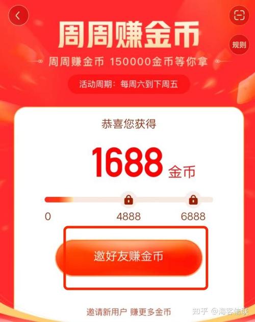 快手极速版秒刷1000,快手业务直播平台