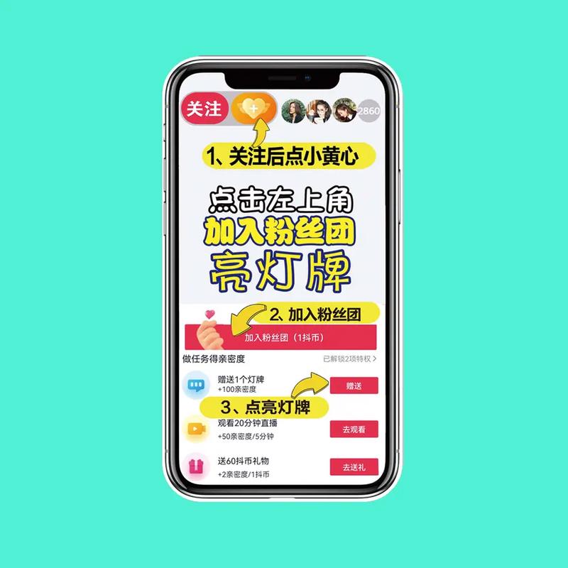 抖音号刷赞平台,抖音灯笼代刷