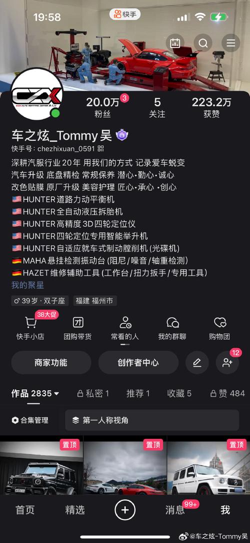 刷快手活粉秒双击评论，快手业务排行怎么看