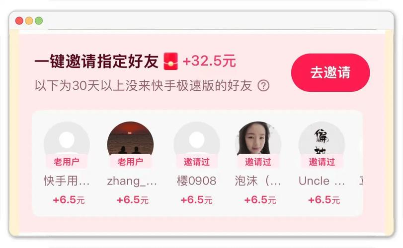 抖音刷双击秒刷在线，快手粉丝业务段子