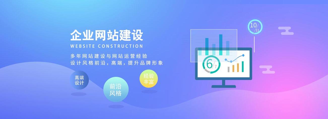 石家庄专注企业网站建设