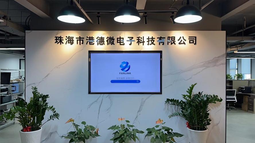 微德网络科技有限公司