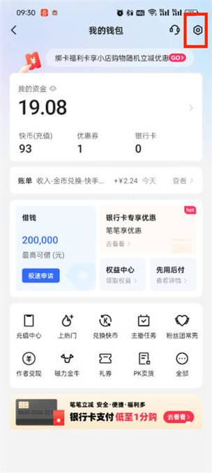 秒刷快手合作网站有哪些，ks低价刷业务网站微信支付