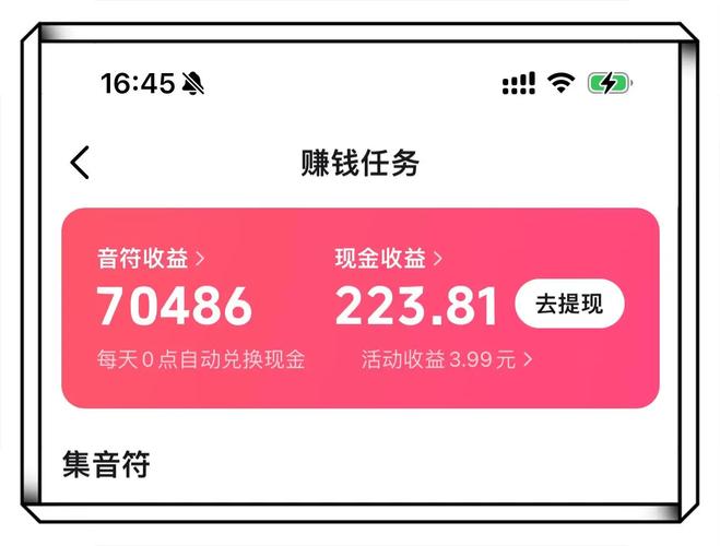 快手秒刷双击自助下单，代刷抖音等级