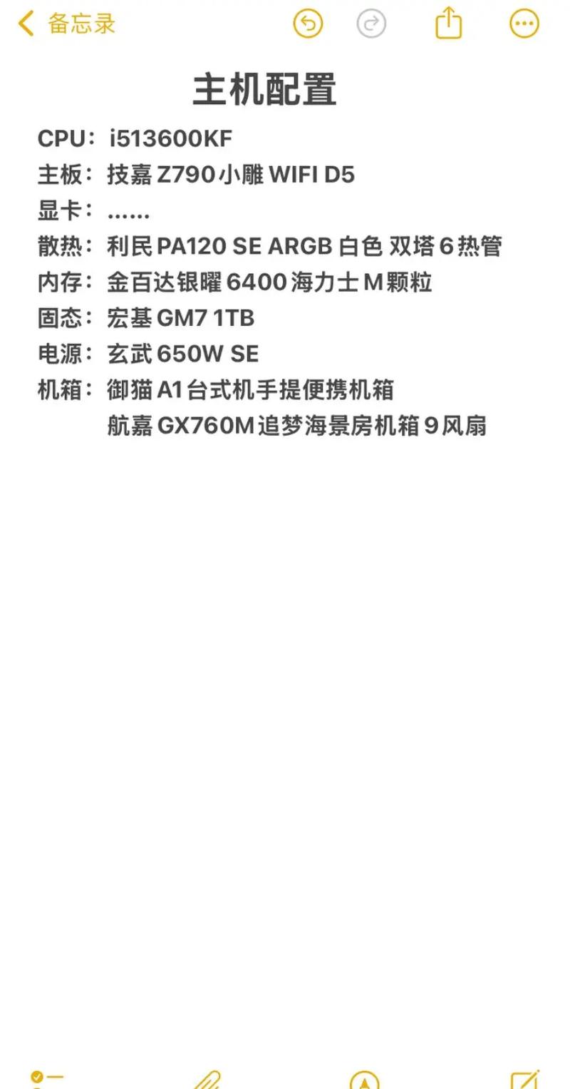 吃鸡什么配置电脑可以