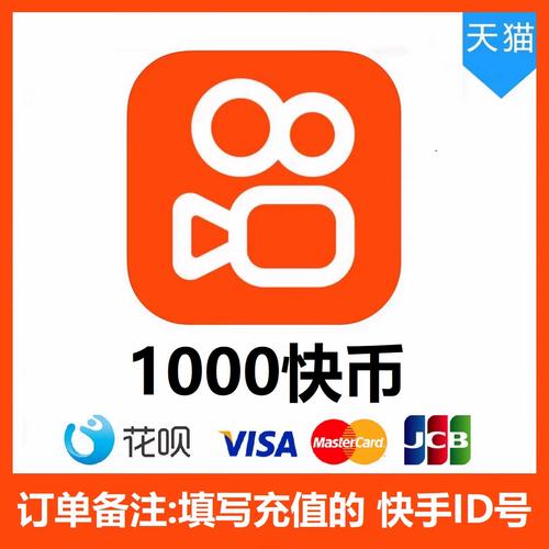 快手下单自助业务平台,卡盟网快手业务