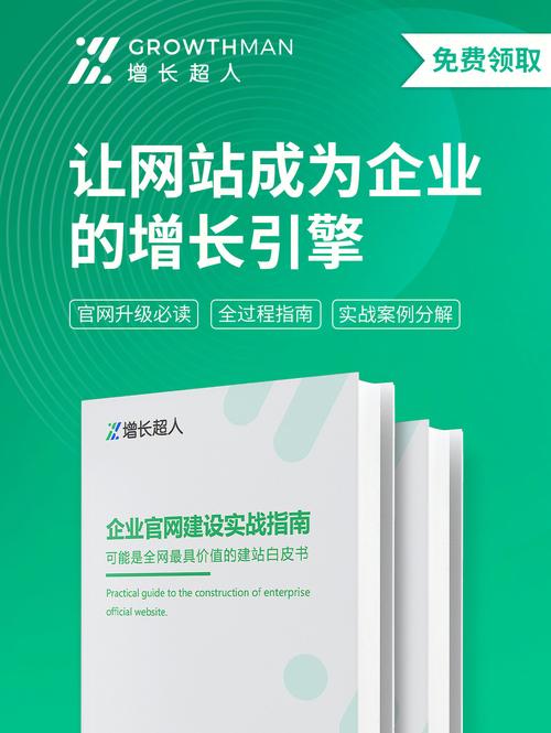 权威行业网站建设公司