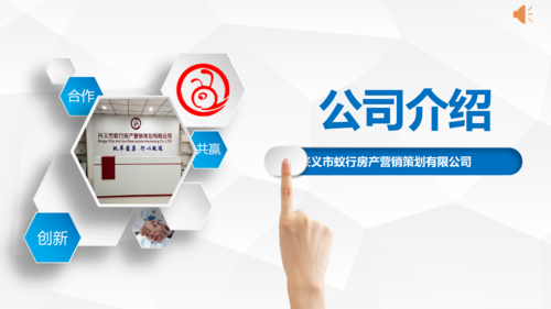 兴义营销网站建设公司