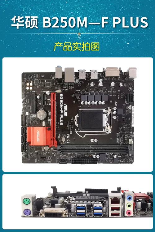 b150搭配cpu