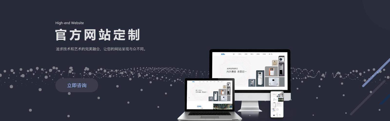 网络营销网站建设实验