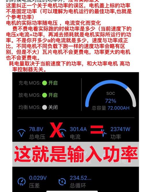 cpu over voltage怎么调
