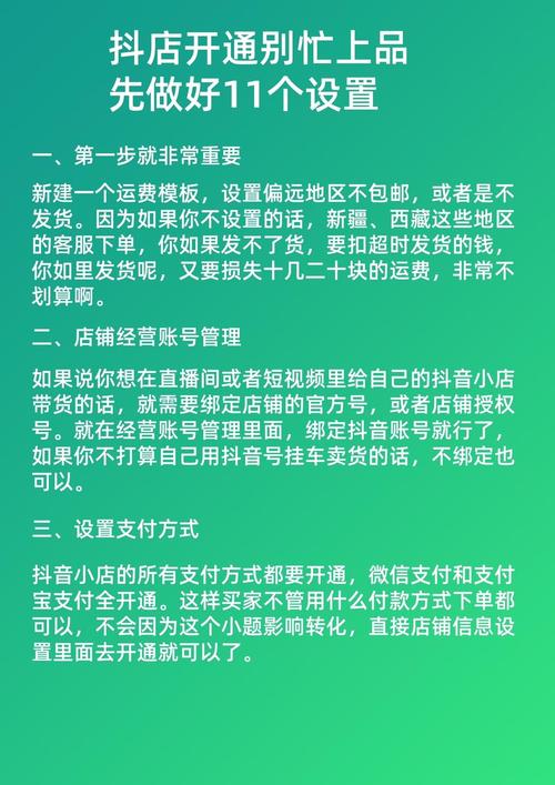抖音双击秒刷免费,抖音抖音qq业务是什么