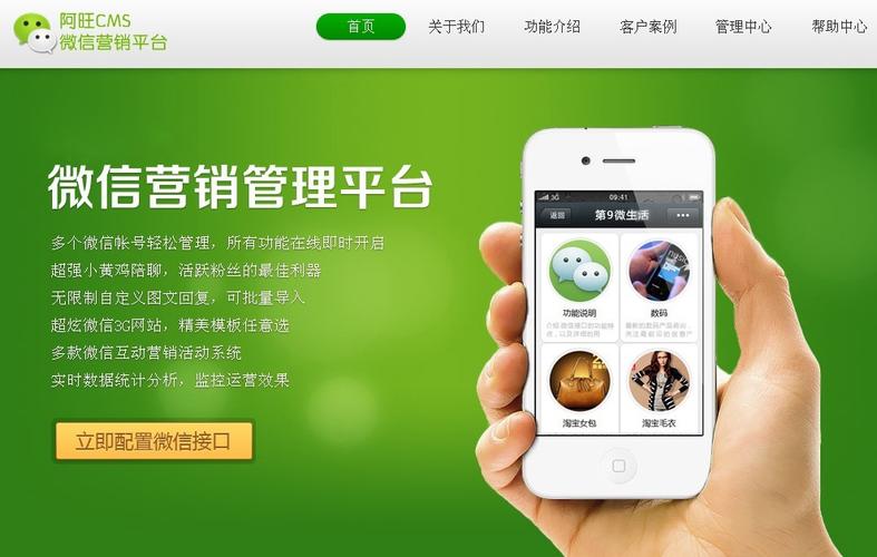 网络技术的微信公众号