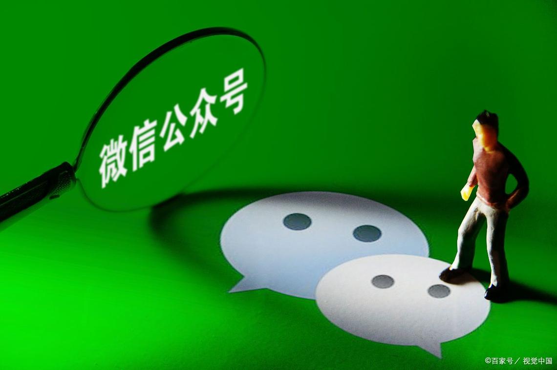 网络技术的微信公众号