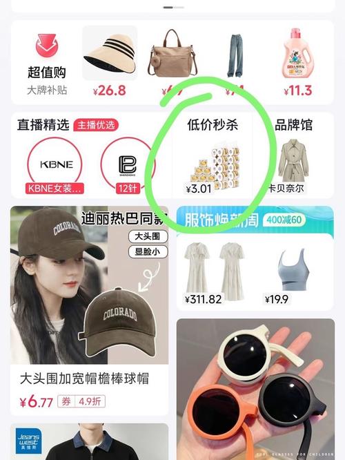 抖音自助平台业务下单真人低价，抖音平台业务下网