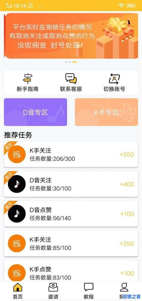 抖音秒刷真人点赞网址,60dy刷级