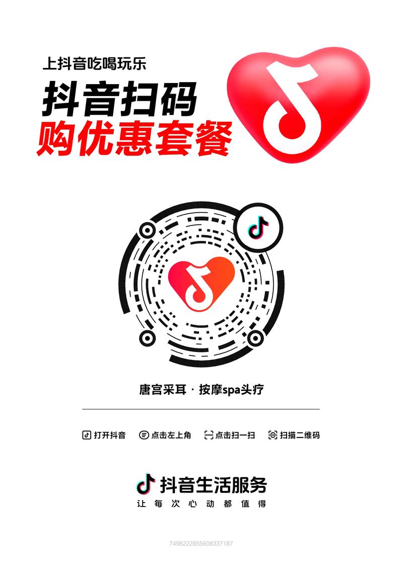 抖音自助下单平台不掉粉，自助平台dy刷赞