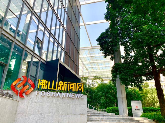 佛山市网络公司地址