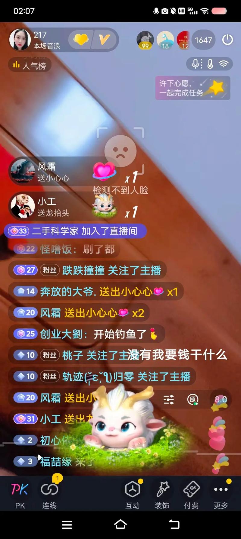 抖音送礼物刷浏览量，抖音等级代刷软件