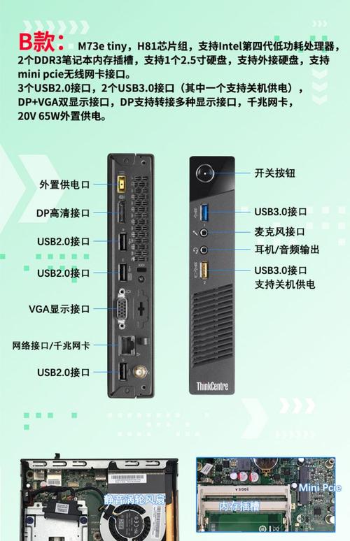 mini 电脑主机怎么配置最好