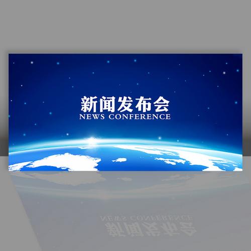 新闻门户网站建设的背景