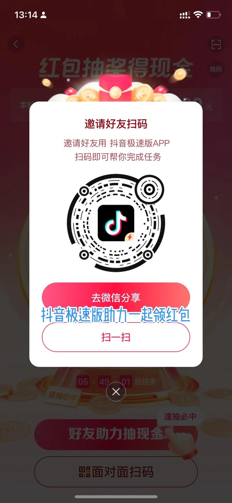 抖音刷浏览量软件慢刷,抖音业务免费送10赞