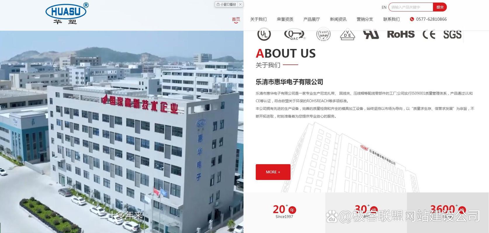 成都网站建设公司有哪些