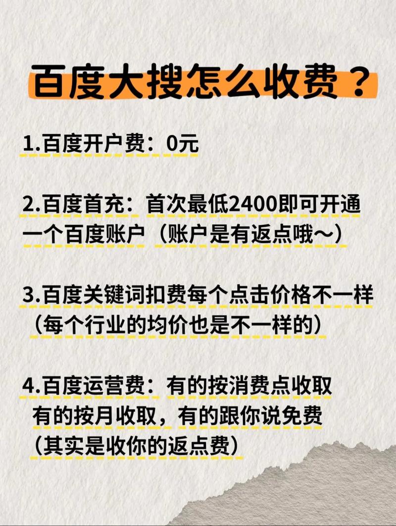 南阳百度网络推广报价